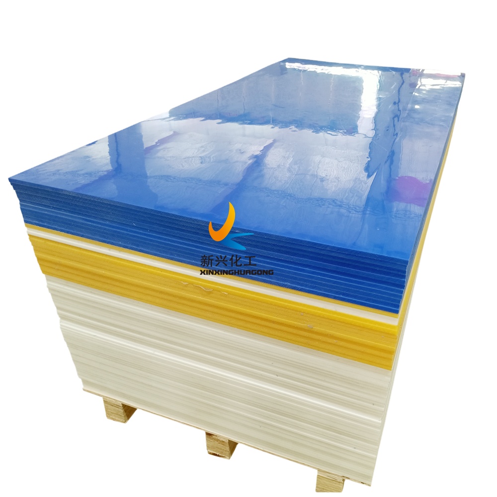 Marine Grade High Density Polyethylene HDPE Board