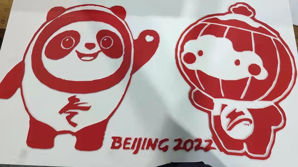 Beijing 2022