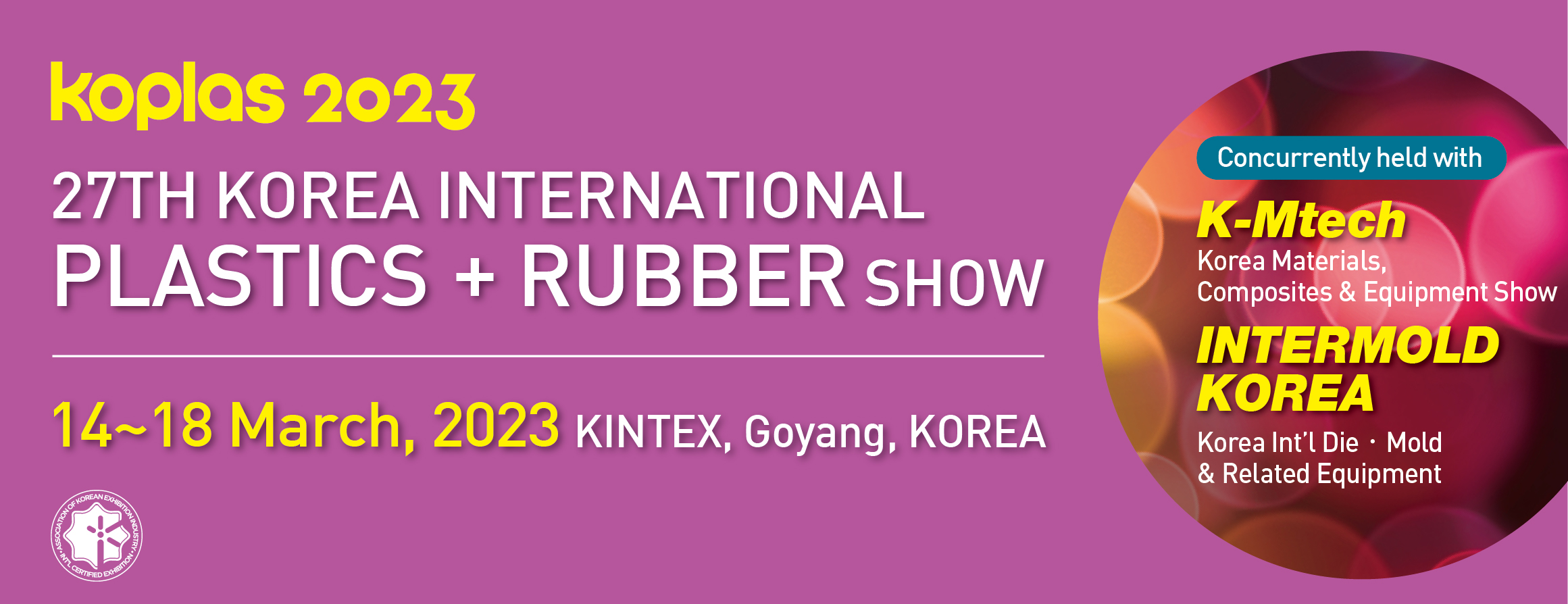 KOPLAS 2023_홈페이지용-015