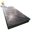 High Strength 60-300T Capacity Plastic Composite Construction Mat HDPE Temporary Road Mat