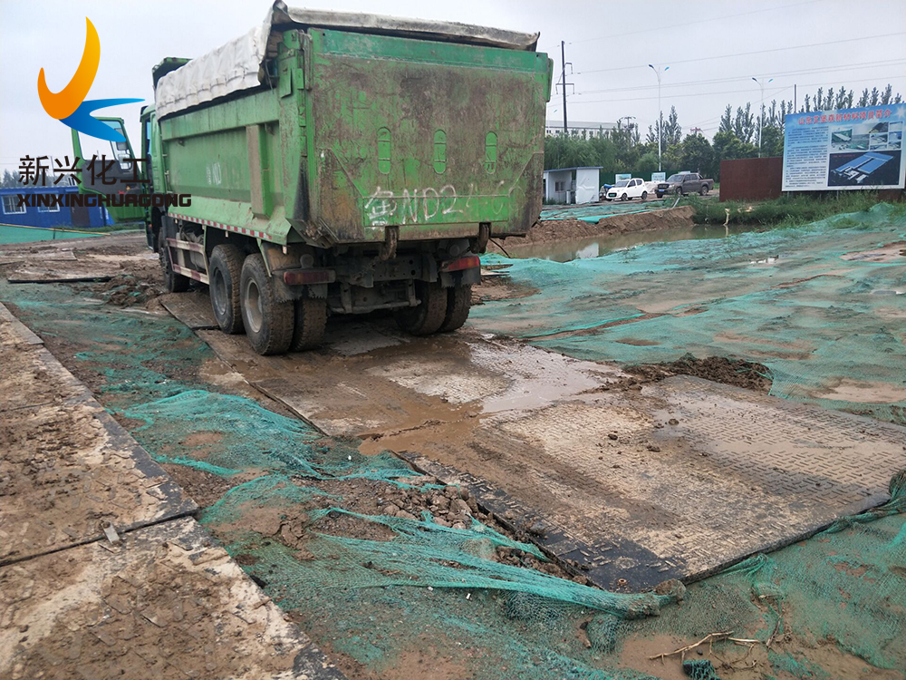 road mat (51)