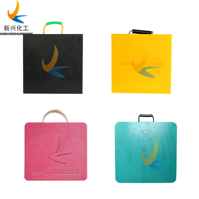 Recycled Polyethylene UHMWPE Crane Outrigger Pads Jack Pad